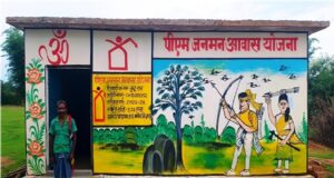 विशेष लेख : सेवा संकल्प अभियान 2026 : सेवा मेरा योगदान :पक्की छत से बदली जिंदगी, प्रधानमंत्री आवास योजना ने जशपुर के हजारों परिवारों के सपनों को दिया आकार