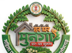 मुनगे से पोषण की बेहतरीन पहल: ‘मन की बात’ में प्रधानमंत्री मोदी ने