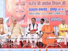 अयोध्या में भव्य श्री राम मंदिर के निर्माण के लिए समाज को एकजुट करने में अशोक सिंघल जी का योगदान अविस्मरणीय : मुख्यमंत्री विष्णुदेव साय