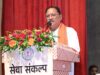 प्रधानमंत्री नरेंद्र मोदी के नेतृत्व में सशक्त और विकसित भारत का हो रहा निर्माण : मुख्यमंत्री विष्णु देव साय