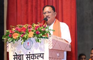 प्रधानमंत्री नरेंद्र मोदी के नेतृत्व में सशक्त और विकसित भारत का हो रहा निर्माण : मुख्यमंत्री विष्णु देव साय