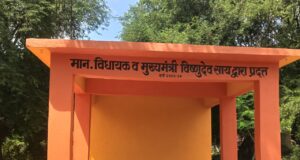 मुख्यमंत्री विष्णुदेव साय की पहल से ग्रामीणों की मांग हुई पूरी, श्री टोला को मिली रंगमंच और हाई मास्ट लाइट की सौगात