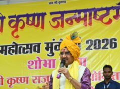मुंगेली में यादव समाज की भव्य शोभा यात्रा में गूंजा जय यादव-जय माधव का नारा, केंद्रीय मंत्री तोखन साहू ने रामगढ़ भवन के लिए 10 लाख की घोषणा की