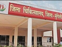 मुंगेली में जिला अस्पताल से निजी अस्पतालों तक ‘रेफर’ का खेल? The Bharat 24 News करेगा बड़ा खुलासा