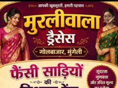 तीज की खरीदारी के लिए मुंगेली में खास ठिकाना बना मुरलीवाला ड्रेसेस, फैंसी साड़ियों की विशाल रेंज उपलब्ध