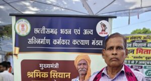 सेवा की कहानी : उम्र के पड़ाव पर मेहनतकश हाथों को मिला शासन का संबल, गणेश राम को सहायता का सहारा