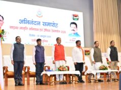 साइबर अपराधों से सुरक्षा के लिए जनभागीदारी जरूरी, साइबर जागरूकता को जनआंदोलन बनाना होगा : मुख्यमंत्री विष्णु देव साय