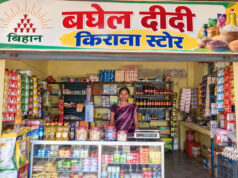 सेवा की कहानी : बिहान योजना से आर्थिक रूप से सशक्त बनीं लखपति दीदी सुनीता बघेल