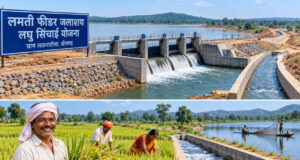 सेवा की कहानी : लमती फीडर जलाशय योजना से किसानों के खेतों में पहुंचेगा सिंचाई का पानी