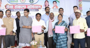 स्वामित्व योजना: धमतरी ने रचा इतिहास, 50 हजार से अधिक परिवारों को मिला अपनी ज़मीन का ‘स्वामित्व अधिकार’