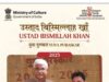 छत्तीसगढ़ की कला प्रतिभाओं ने राष्ट्रीय मंच पर लहराया परचम, केंद्रीय मंत्री श्री गजेन्द्र सिंह शेखावत ने जशपुर के डॉ. आनन्द पाण्डेय और सारंगढ़ के श्री घनश्याम साहू को किया सम्मानित