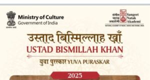 छत्तीसगढ़ की कला प्रतिभाओं ने राष्ट्रीय मंच पर लहराया परचम, केंद्रीय मंत्री श्री गजेन्द्र सिंह शेखावत ने जशपुर के डॉ. आनन्द पाण्डेय और सारंगढ़ के श्री घनश्याम साहू को किया सम्मानित
