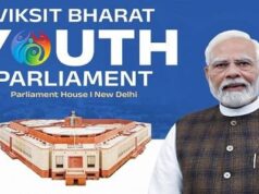विकसित भारत यूथ पार्लियामेंट में गूंजेगी बीजापुर के युवाओं की आवाज, विधानसभा से संसद तक मिलेगा प्रतिभा दिखाने का अवसर