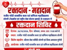 रक्तदान-महादान: लोरमी में 26 अक्टूबर को लगेगा रक्तदान शिविर, जीवन बचाने के लिए आगे आएं युवा