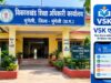 VSK एप पर प्रशासन की कड़ाई, राज्य से लेकर ब्लॉक तक कड़े निर्देश जारी नियमानुसार शिक्षकों को करना होगा टाइम टू टाइम अटेंडेंस, कोताही बर्दाश्त नहीं