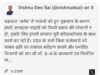 चक्रवात ‘अर्नब’ से फसल बर्बादी पर सरकार गंभीर, मुख्यमंत्री विष्णुदेव साय ने कलेक्टरों को दिए तत्काल सर्वे के निर्देश; प्रभावित किसानों को आरबीसी 6-4 के तहत जल्द मिलेगी राहत राशि
