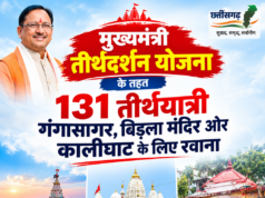 मुख्यमंत्री तीर्थदर्शन योजना के तहत 131 तीर्थयात्री गंगासागर, बिड़ला मंदिर और कालीघाट के लिए रवाना